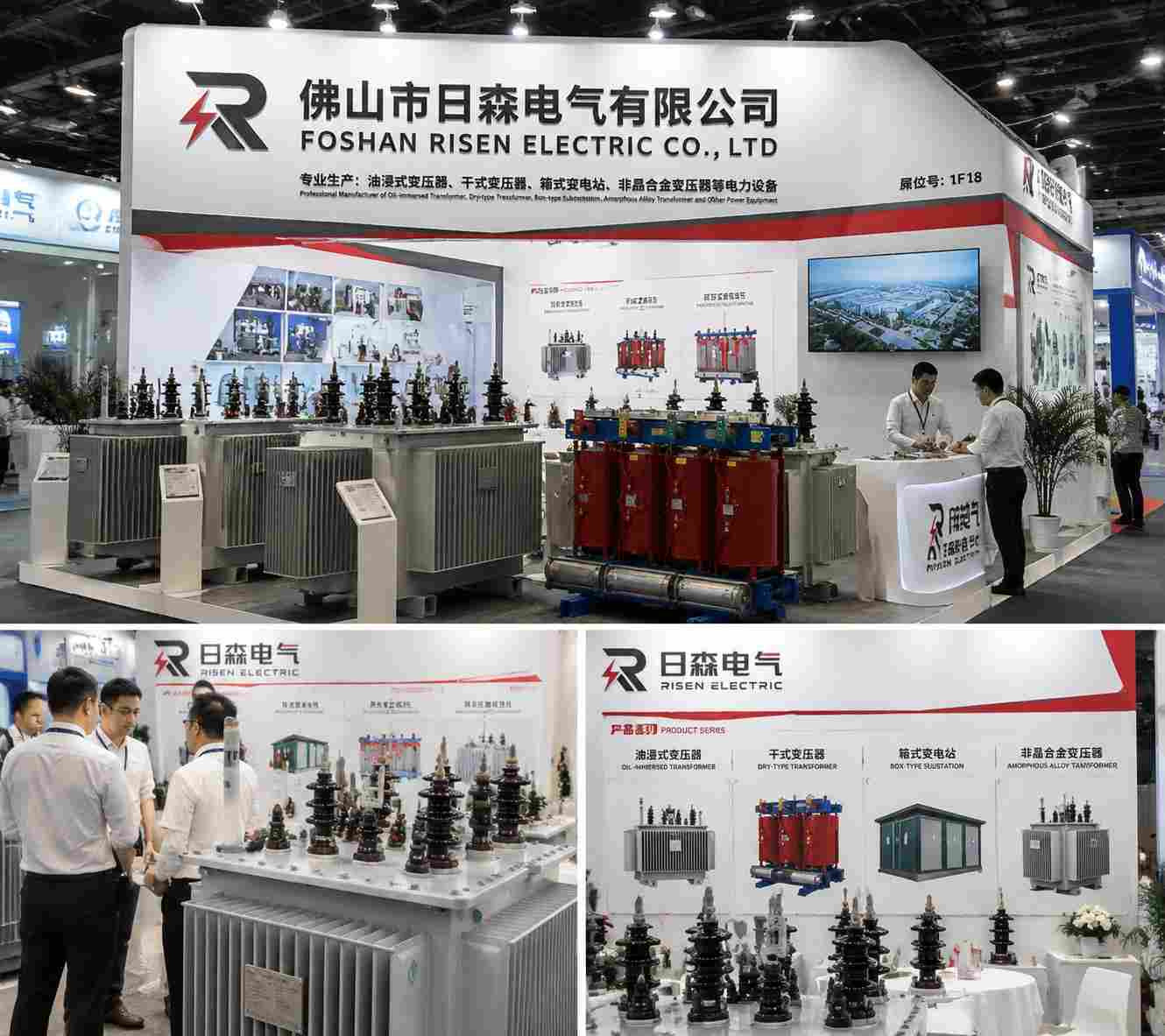 Risen Electric Booth Overview and Product Display